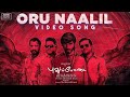 Oru Naalil Video Song Pudhupettai | Dhanush | Yuvan Shankar Raja |Na Muthukumar | Selvaraghavan