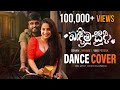 බඳිමු සුදා Dance Cover Oshan Liyanage Ft Vinu Piyath Rajapakse
