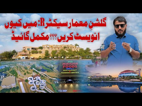 Why Gulshan-e-Maymar Sector R is the Best Choice for Middle-Class Living #karachirealestate