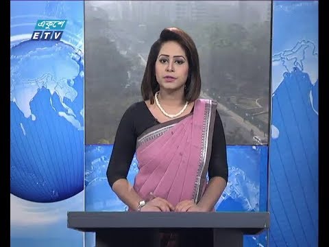 সকাল ০৯ টার সংবাদ, ১৩ জানুয়ারী ২০১৯