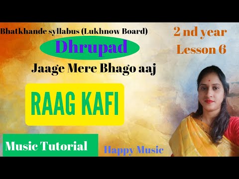 Raag Kafi Dhrupad. Jaage Mere Bhago aaj. Indian Music Tutorials. Dhrupad 2 3 4 6 guna speed.