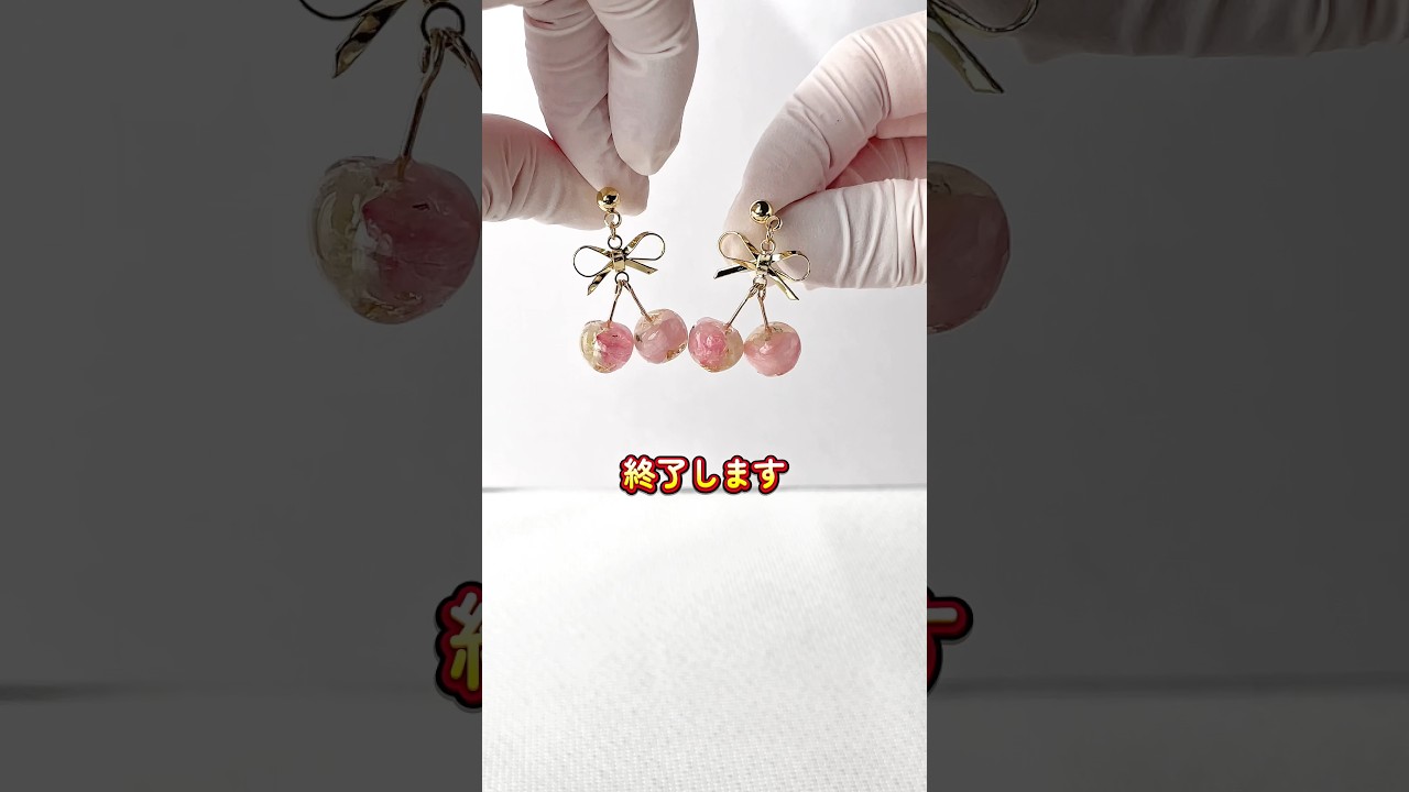 終了します...！！#ハンドメイド #ハンドメイドアクセサリー #アクセサリー #レジンアクセサリー #桜