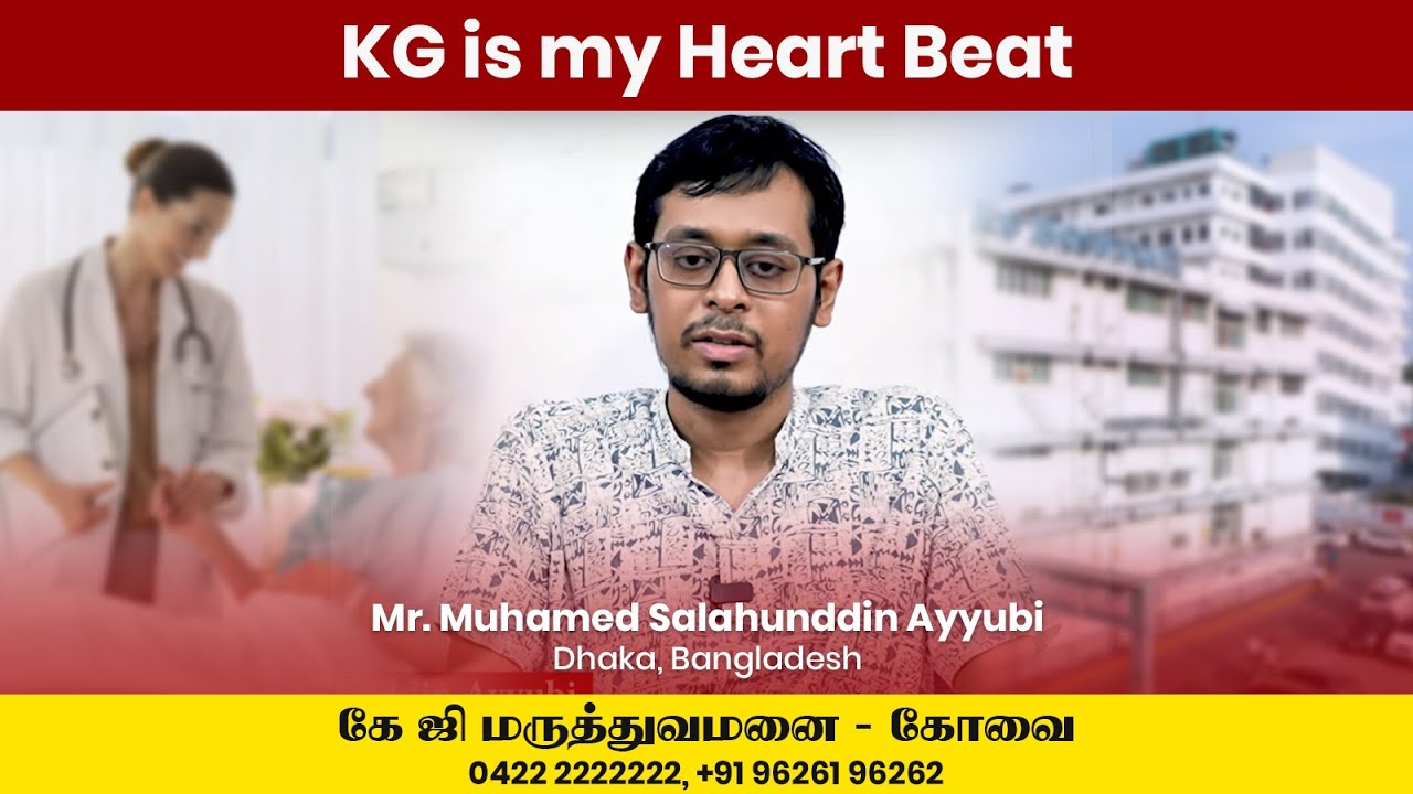 KG Hospital foreign patient video testimonial
