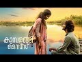 Kumbalangi Nights Full Movie Fahadh Faasil Soubin Shahir Shane Nigam Anna Ben