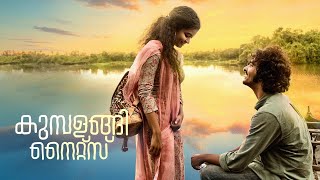 Kumbalangi Nights Full Movie  Fahadh Faasil  Soubi