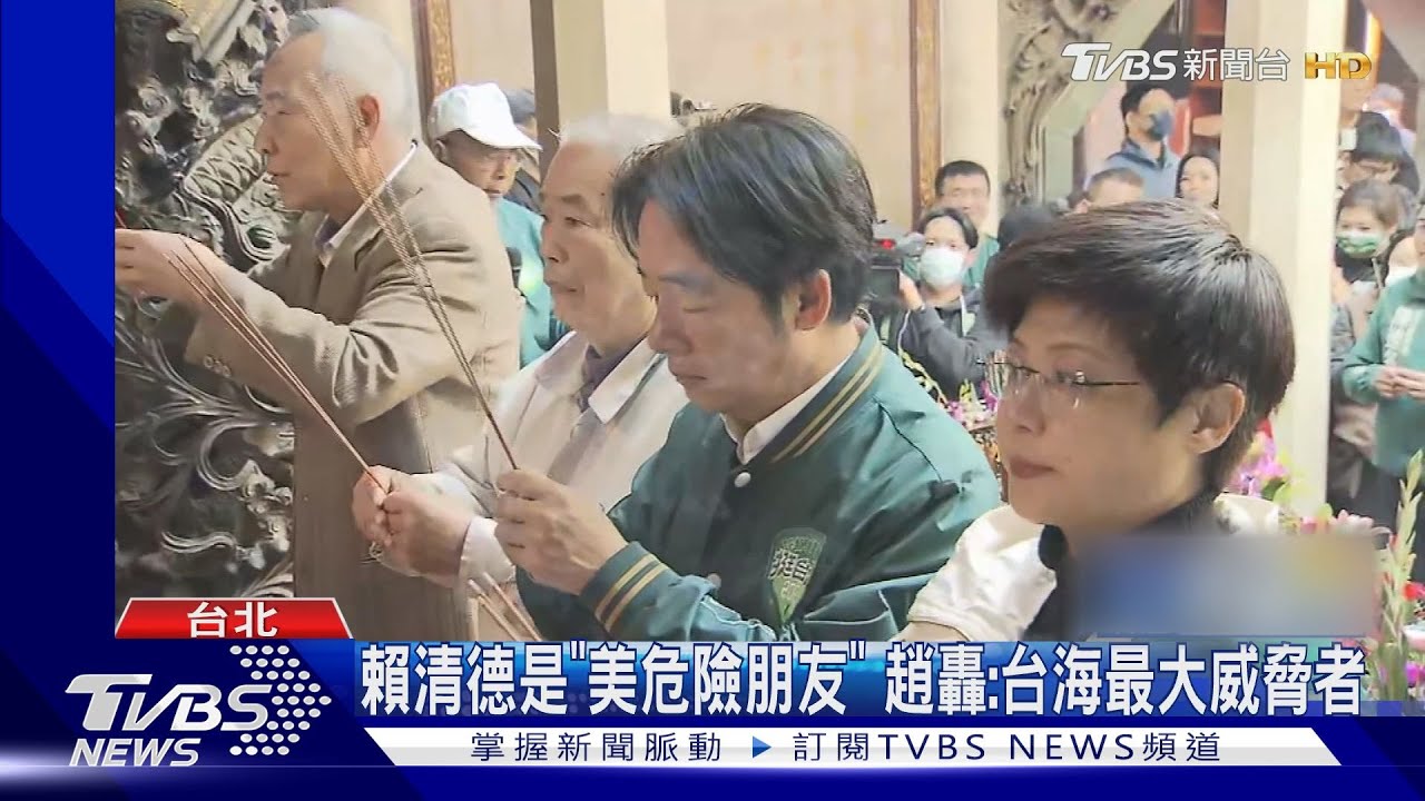 選後拜登擬派代表團 趙少康喊歡迎、蕭美琴嘸回