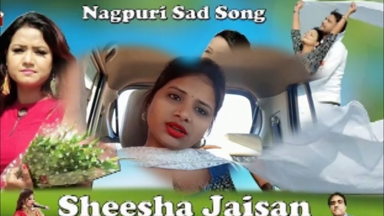 Sheesaa Jaisan Dil mor||Nagpuri Sad Song||singer Suman Gupta||