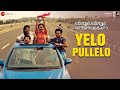 Yelo Pullelo Kannum Kannum Kollaiyadithaal Dulquer S Ritu V Rakshan Niranjani A Photo Album