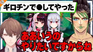 【締め出しチャイちゃん】ゲーム説明のために敢えて皆〇しにして説明会を開く夜見れな!?【#にじさんじ 加賀美ハヤト/葉加瀬冬雪/花畑チャイカ Murky Divers】