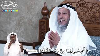 898 - تَحۡبِسُونَهُمَا مِنۢ بَعۡدِ ٱلصَّلَوٰةِ - عثمان الخميس