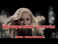 реклама шампунь 77