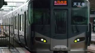225系！ (インバータ)