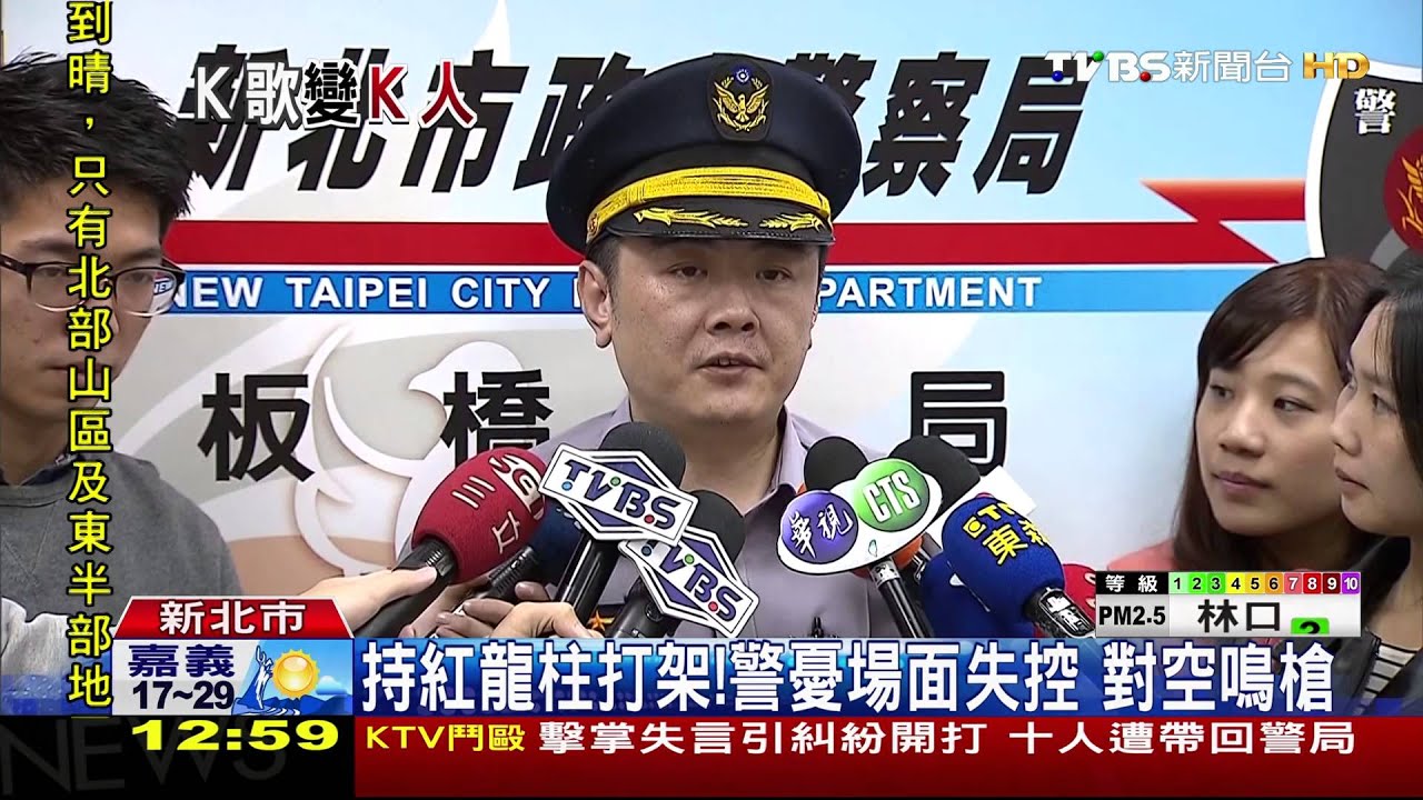 KTV前互毆!警出動快打部隊 鳴6槍嚇阻