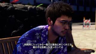 [PS5 龍が如く８] ＃４人間としてレベルが低すぎるのは相手にしたら負け