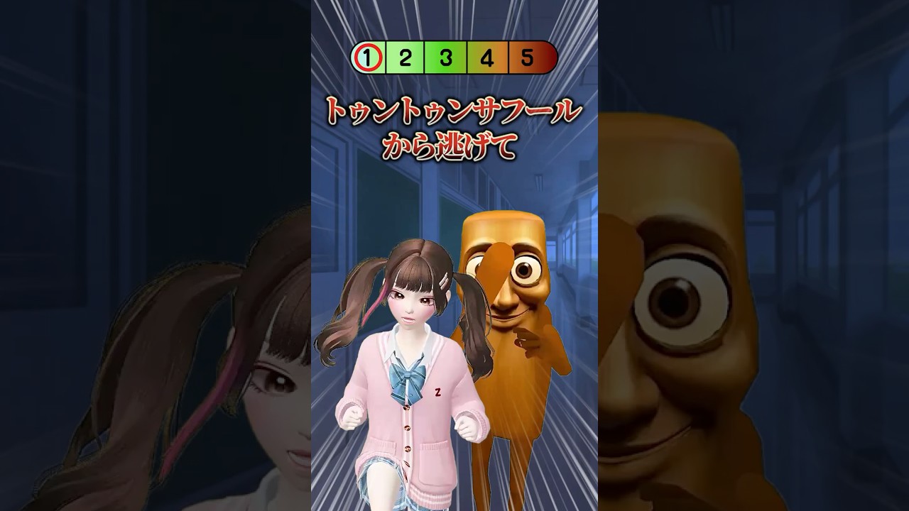 トゥントゥンサフールから逃げて‼️ #ゼペット