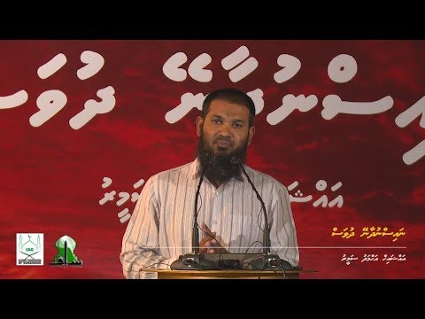 Nais nudhaaney dhuvas - Sheikh Ahmed Sameer