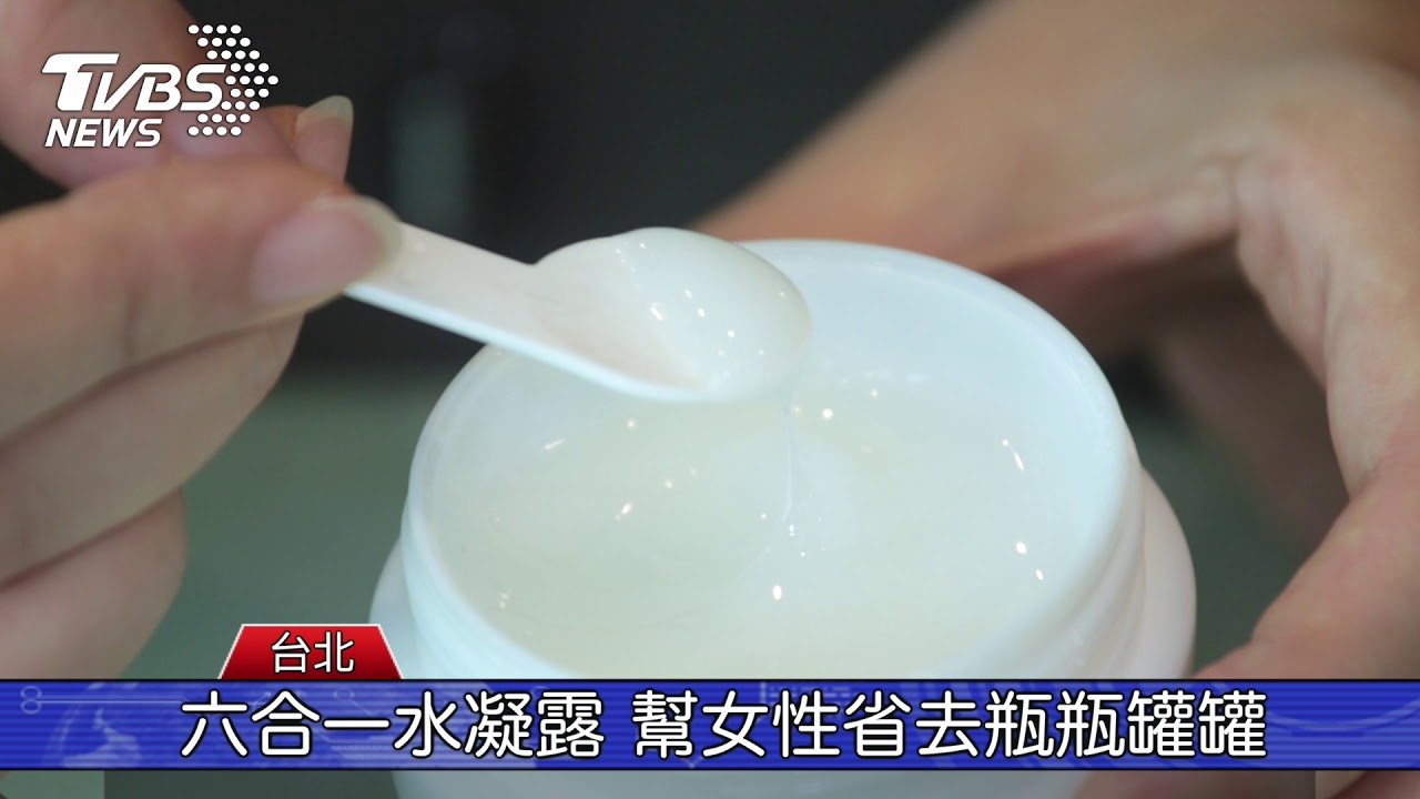 減法保養正夯 日系凝霜獲女大賞雙料獎
