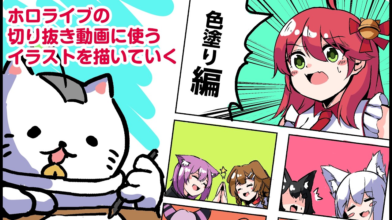 YouTubeサムネイル
