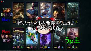 【ゆっくり実況】お間抜けLoLリプレイ実況part72【Rakan】