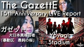 Download lagu The GazettE 15th Anniversary Concert LIVE REPORT - Yoyogi Stadium 十五周年記念公演 大日本異端芸者「暴動区 愚鈍の桜 mp3