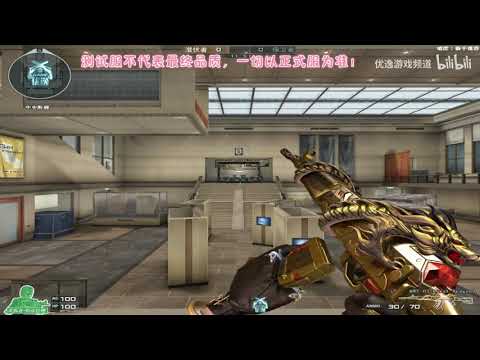 CF China: QBZ-03, Barrett M82A1 and Anaconda | Royal Dragon 9 Set [Showcase - BETA 1]