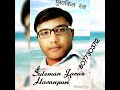 mustaqil ranj-o-alam to.D ke rakh dete hai.n