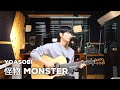 (YOASOBI) 怪物 Monster - Sungha Jung