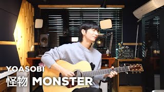 Sungha Jung