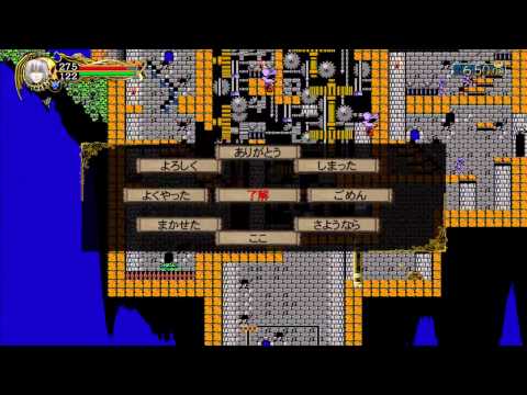 悪魔城ドラキュラ  Harmony of Despair Chapter 10 Shortcut