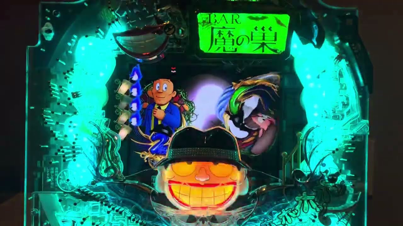 Youtube 笑ゥセールスマン5 ～欲望の大都会～