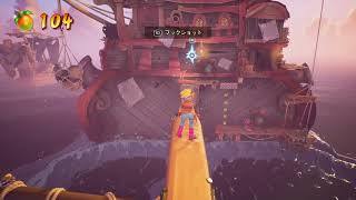 #05 初見実況【クラッシュ・バンディクー4 とんでもマルチバース】