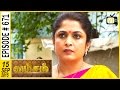 Vamsam Tamil Serial Episode 671 15 09 2015