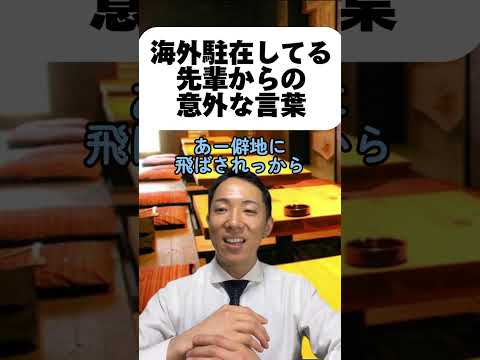 現代社会学科 小指どうした？！