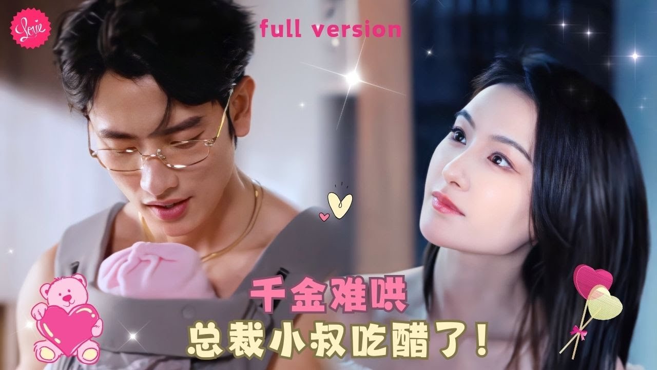 My girlfriend hid under the table and touched the CEO’s thigh, and the CEO became shy