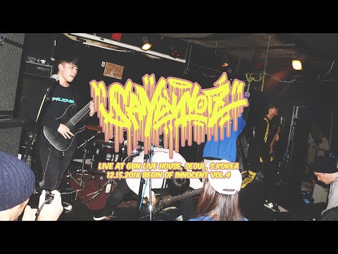 SandyNoiz - Vengeance (12.15.2018 Begin of Innocent Vol.4 @GBN LIVE HOUSE)