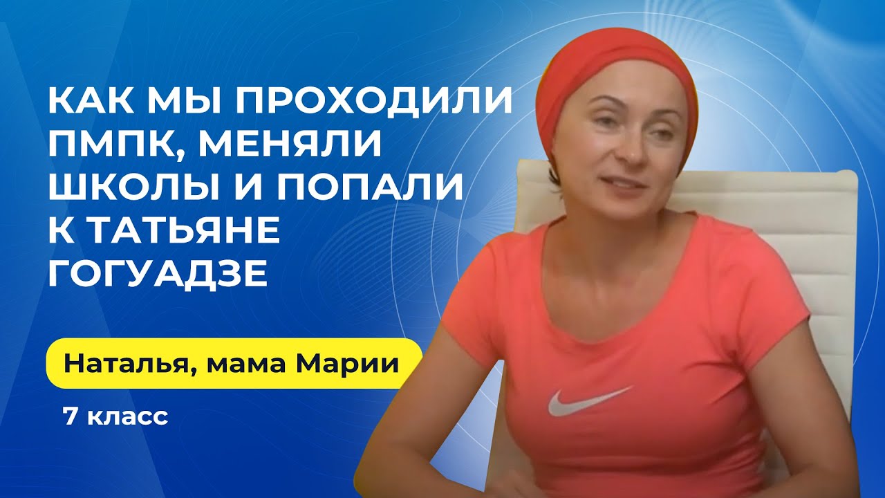 Обучение ребенка с дислексией в школе