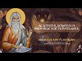 Acatistul Sfantului Prooroc Ilie Arhidiacon Vlad Rosu