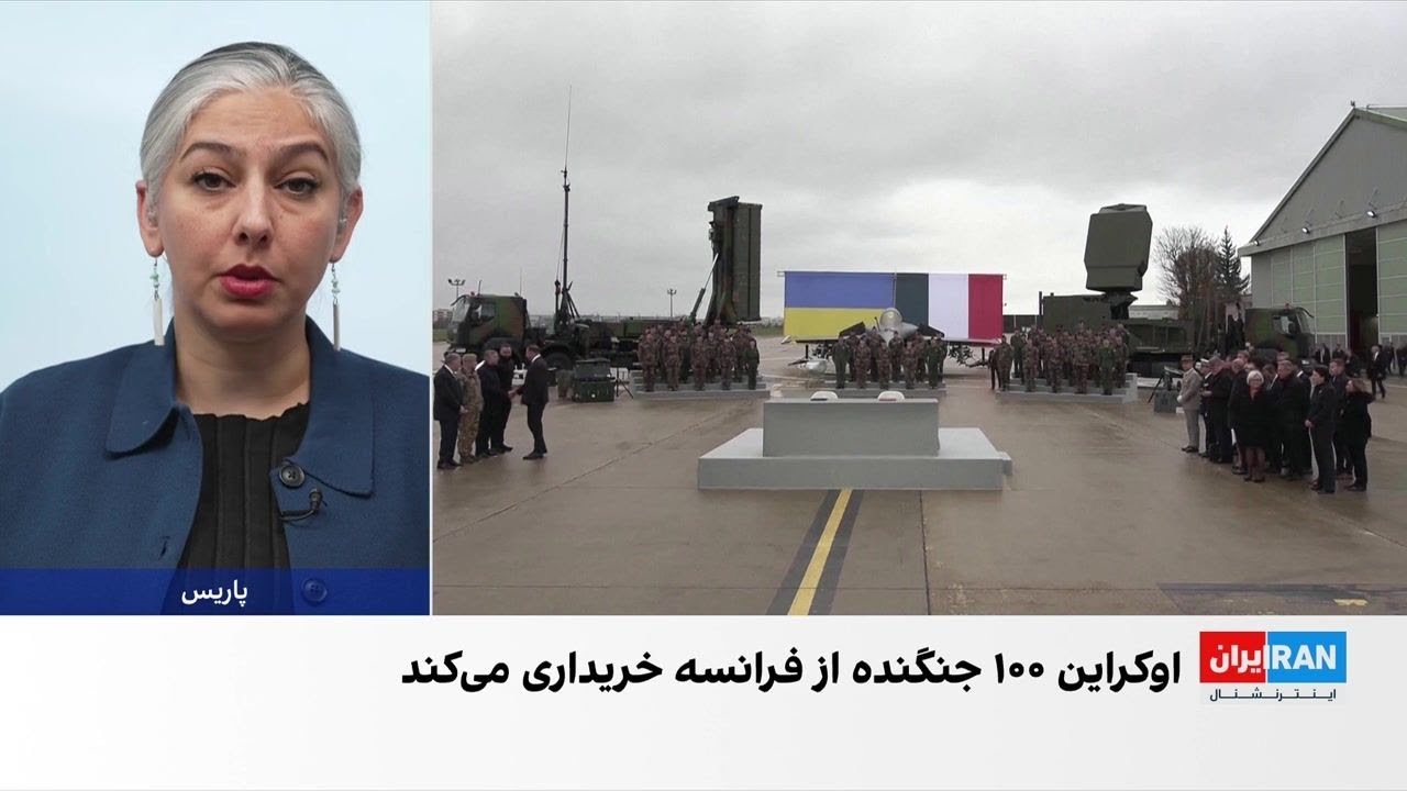 امضای تفاهم‌نامه خرید تسلیحات میان فرانسه و اوکراین