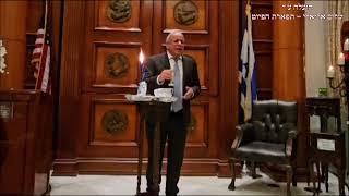 הבדלה החזן יחיאל נהרי בבהכ'נ ספרא מיאמי מוצ''ש במדבר תשפ''ו עג'אם