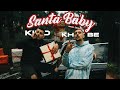 Khay Be, Kidd - Santa Baby (Official Music Video)