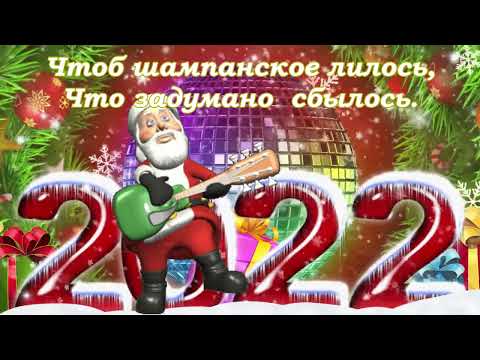 Шуточное поздравление с Годом Тигра! С Новым годом под Jingle Bells #новыйгод2022 #сновымгодом #дед
