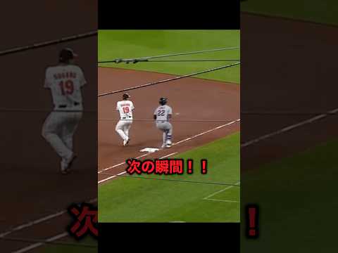 バッターランナーの股間に送球するファーストがヤバすぎる!! #野球 #メジャーリーグ