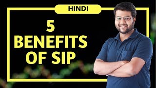 5 Benefits of SIP | Advantages of SIP  (Hindi)