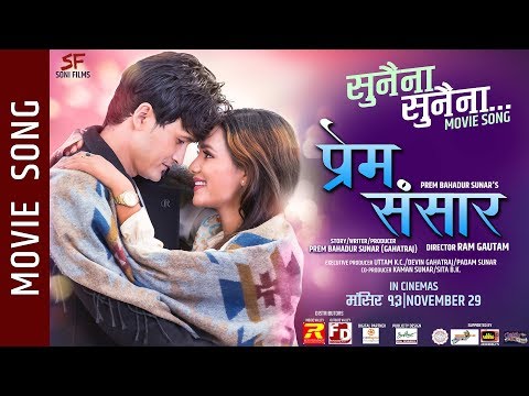 Sunaina Sunaina || Rajesh Payal Rai, Anju Panta - PREM SANSAR Movie Song || Prem Soni, Aayushma - YouTube video thumbnail