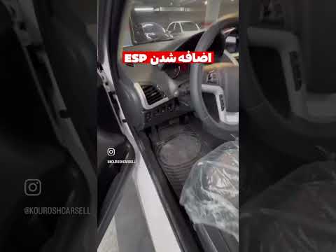 تغییرات پژو ۲۰۷ ارتقا یافته ! 🚗
