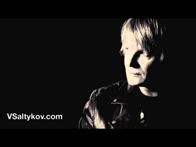 какая нелепость салтыков. какая нелепость салтыков. константин ардашин. группа форум белая ночь. форум белая ночь.