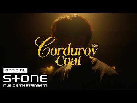 윤현상 (Yoon Hyun Sang) - Corduroy Coat Live Clip