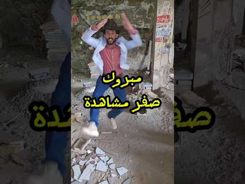 نائف الوافي