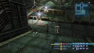 FF12 TZA
