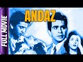 Andaz 1949 Hindi Full Movie Dilip Kumar Nargis Raj Kapoor